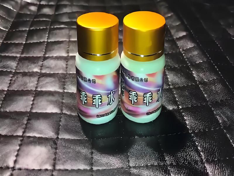 成人催药迷用品2299-nG型号